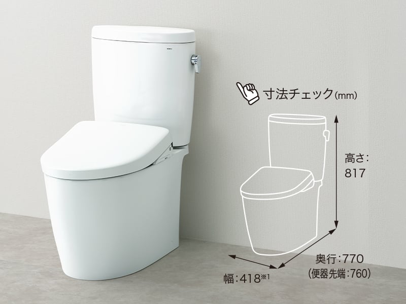 ピュアレストEX 手洗なし アプリコットF4Aセット CS410B#NW1 + SH410BA#NW1 + TCF4744AK#NW1