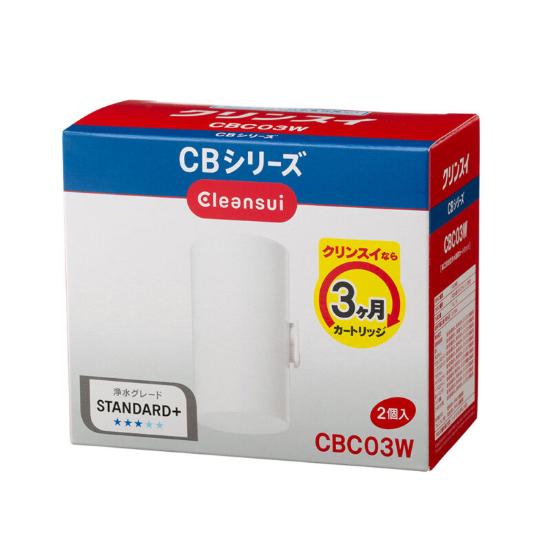 CBシリーズ 交換カートリッジ 2個 CBC03W