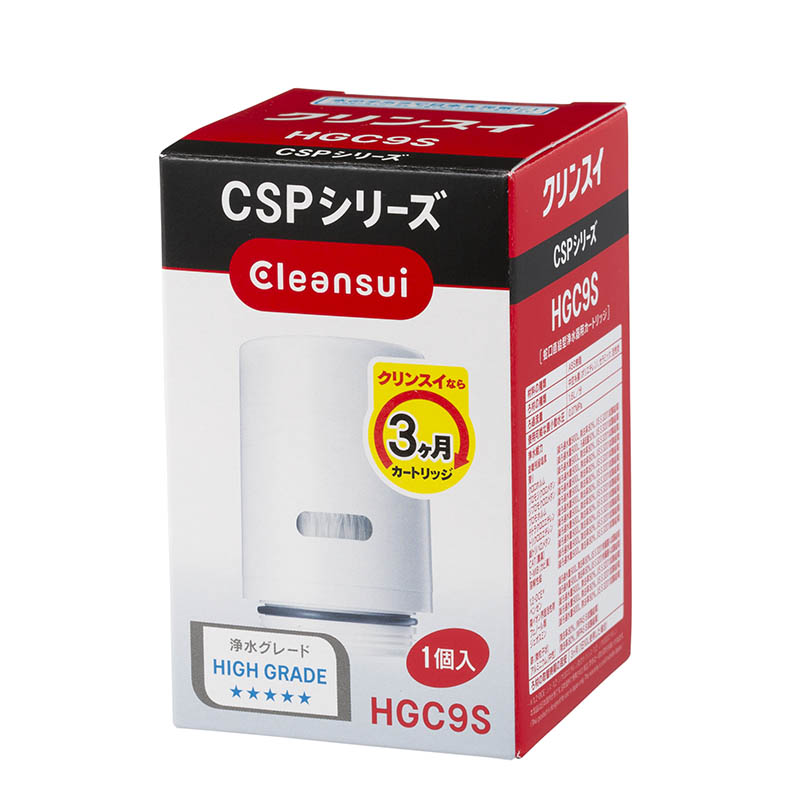 CSPシリーズ 交換カートリッジ 1個 HGC9S