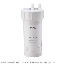 交換浄水カートリッジ ビルトイン エコノミー JF-43N