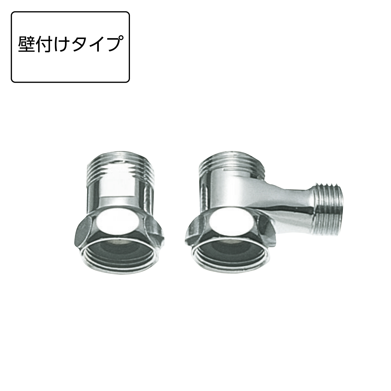 混合栓分岐ソケットS用 PB17S