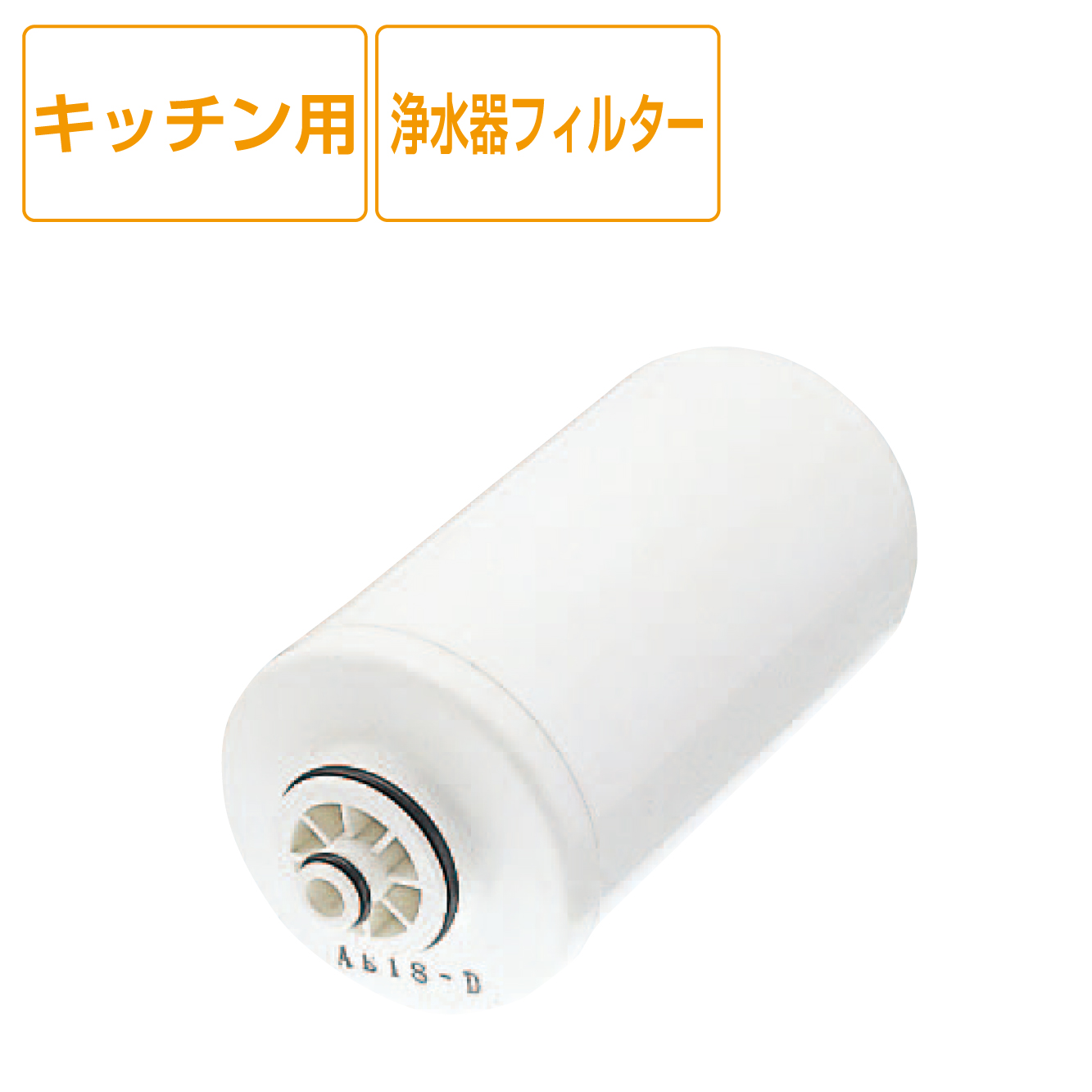フィルター PM710-1