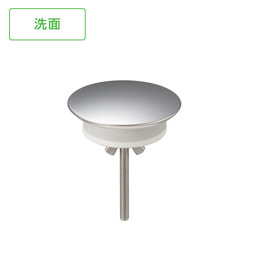 カウンター化粧蓋 PR704