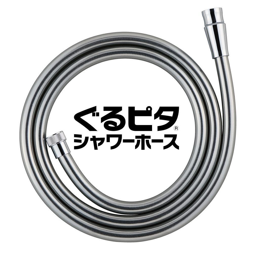 ぐるピタ/メタリックシャワーホース(スムーズ回転)1.8m PS30-867TXB-CM6-1.8