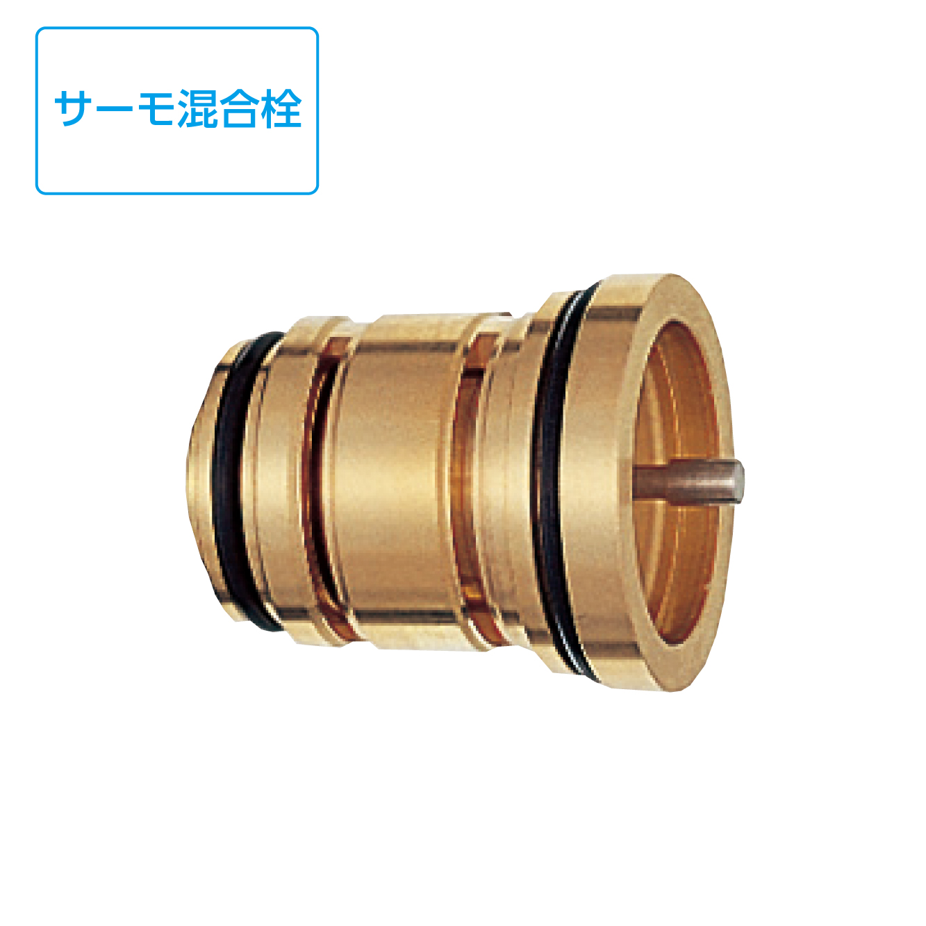 サーモセット PU1-30S