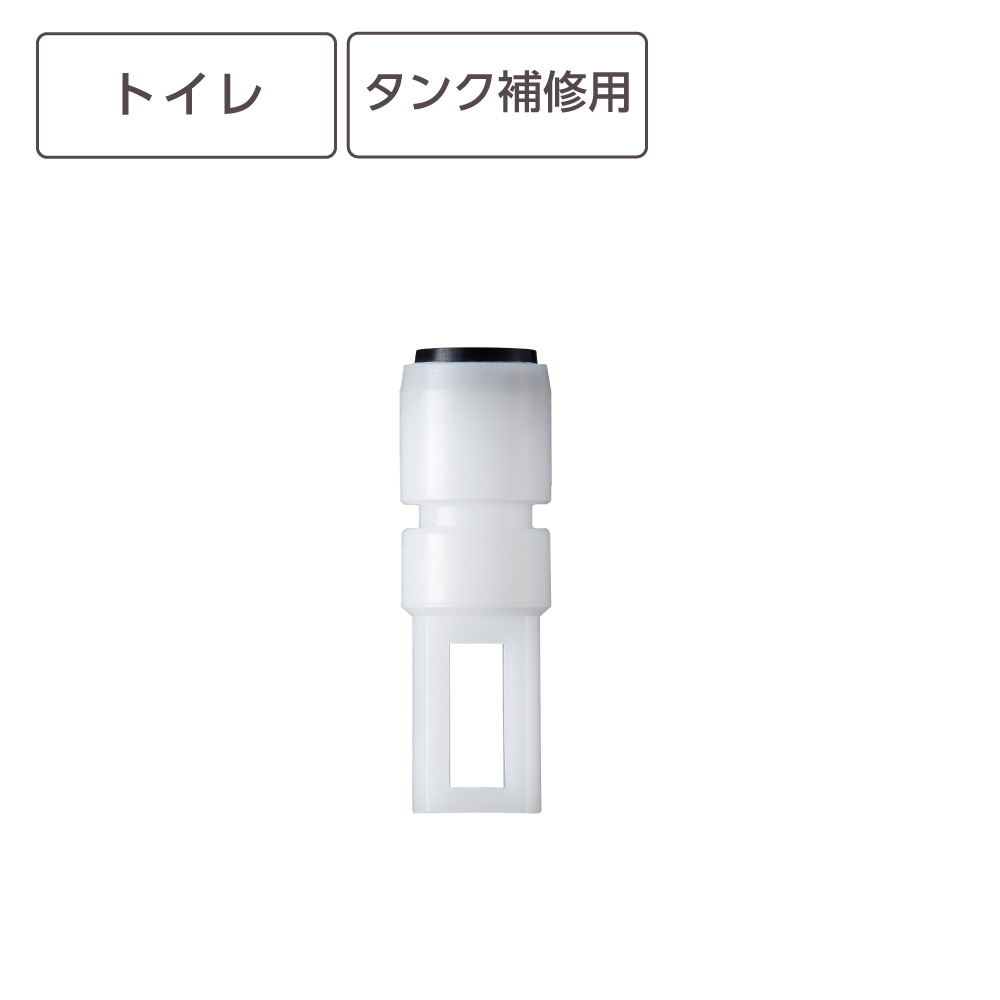 ボールタップ弁体 PV45-110X